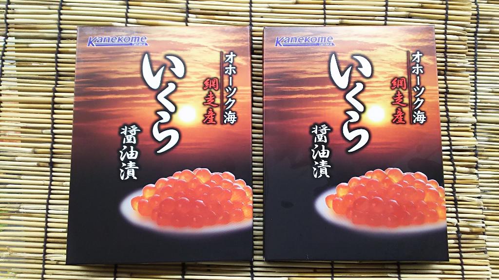 網走産　いくら醤油　500ｇ　×　2箱